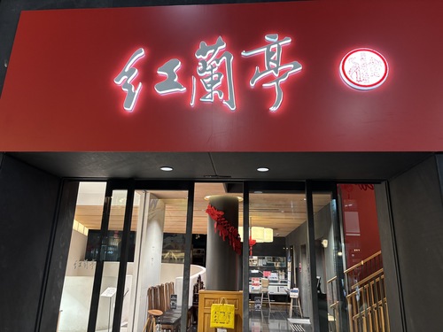 Chế biến thực phẩm Kumamoto KM0046