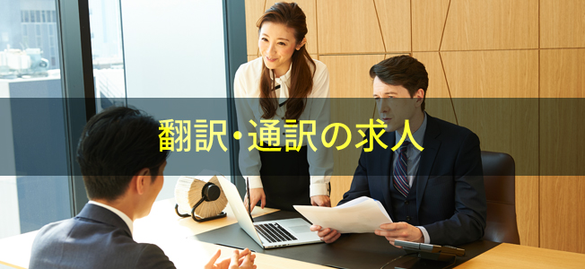 Cộng tác viên phiên dịch